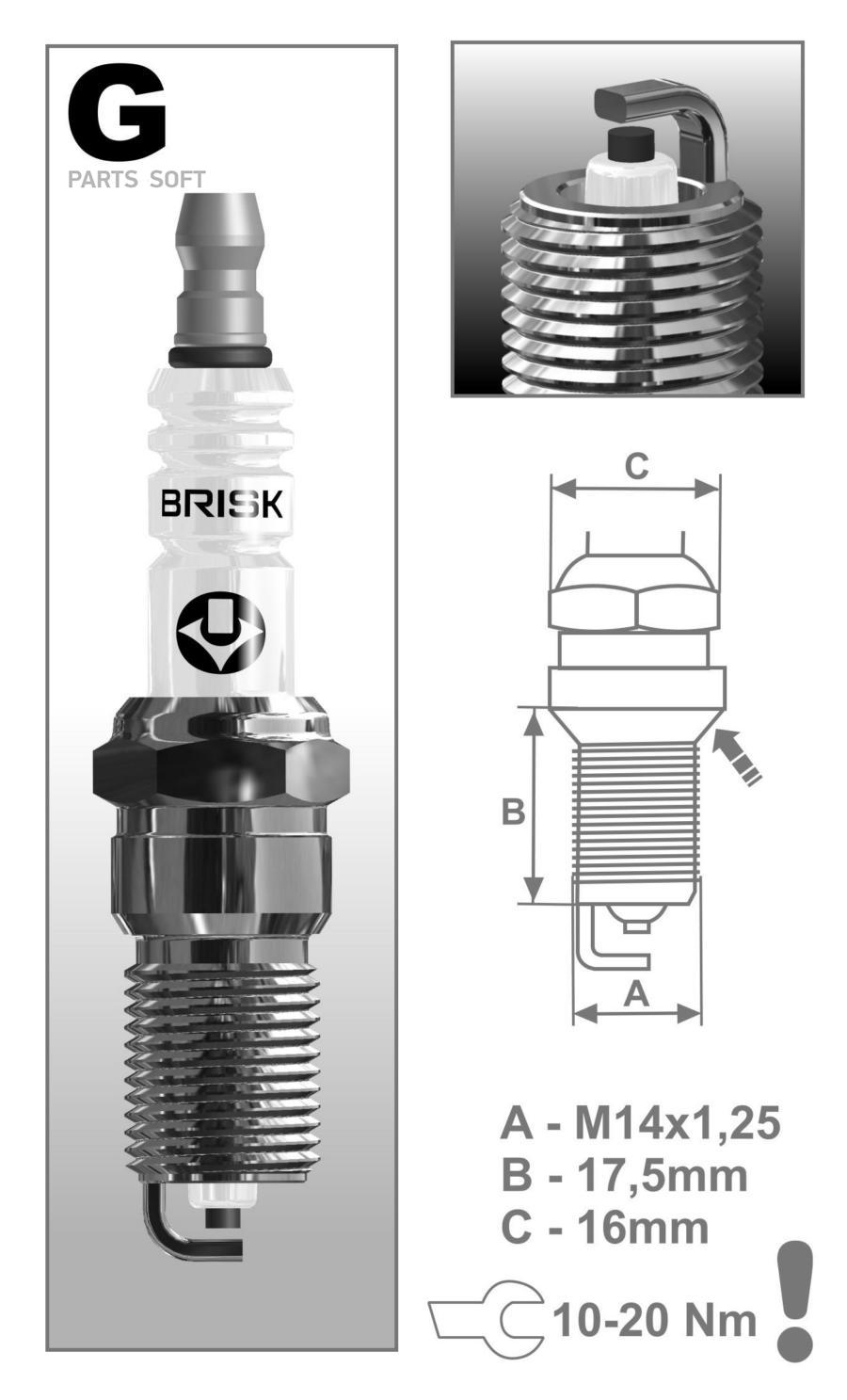 

Свеча зажигания BRISK G15YC