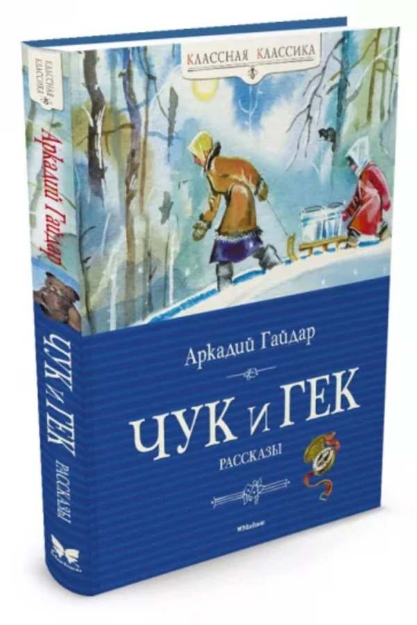 

Книга Алые паруса