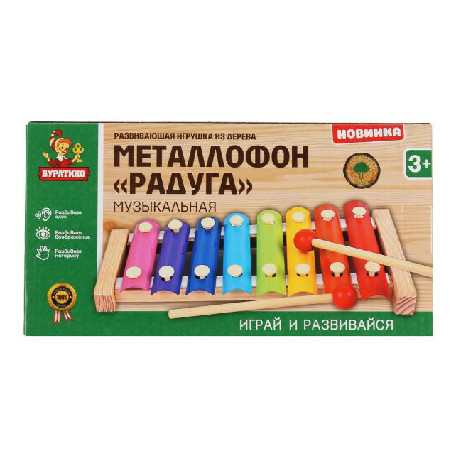 

Игрушечный металлофон Буратино Радуга