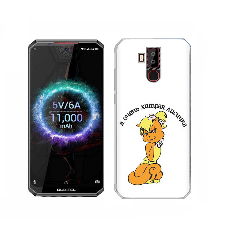 

Чехол MyPads Tocco для Oukitel K13 Pro хитрая лиса, Прозрачный, Tocco