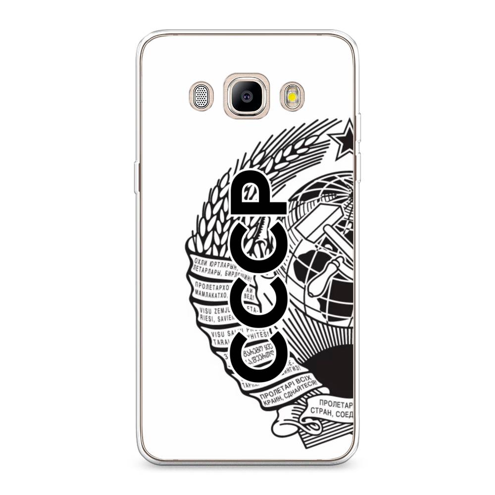 

Чехол Awog на Samsung Galaxy J5 2016 / Самсунг J5 2016 "Герб СССР", Черный;серый;белый, 22750-10