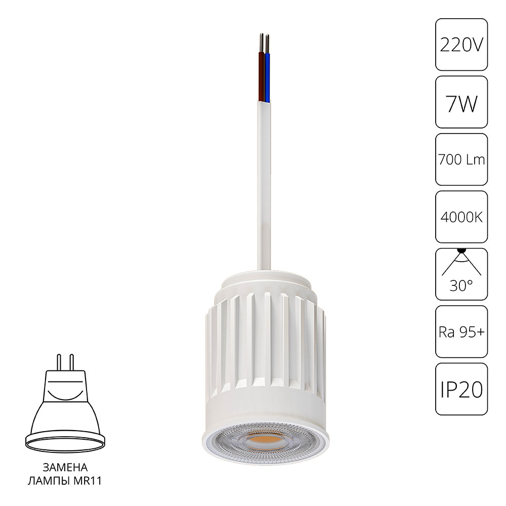

Светодиодный модуль Arte Lamp ORE A22370-4K, Ore