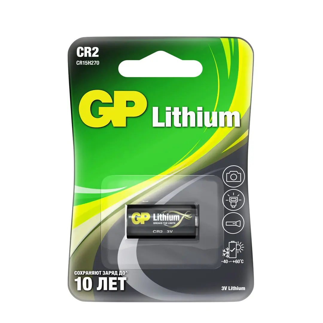 

Батарейка литиевая GP CR2, 1 шт.