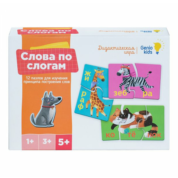 Настольная игра Genio Kids Слова по слогам