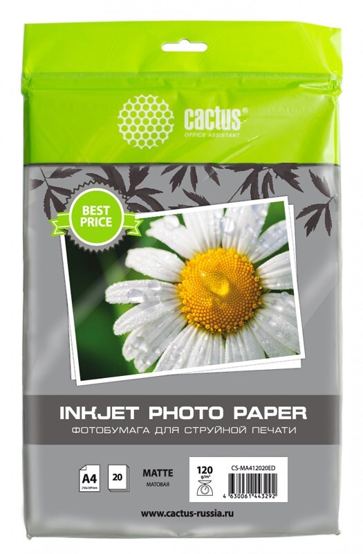 фото Фотобумага cactus cs-ma412020ed a4/120г/м2/20л./белый матовое для струйной печати