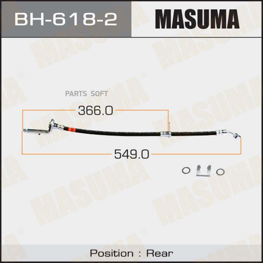 

Шланг Тормозной Masuma BH-618-2