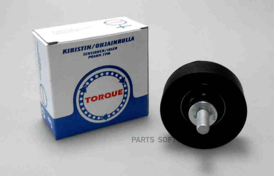 Torque KR5155