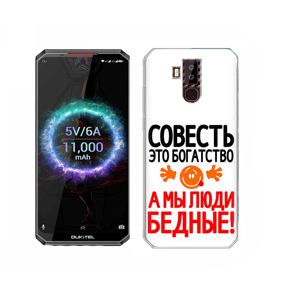 

Чехол MyPads Tocco для Oukitel K13 Pro совесть, Прозрачный, Tocco