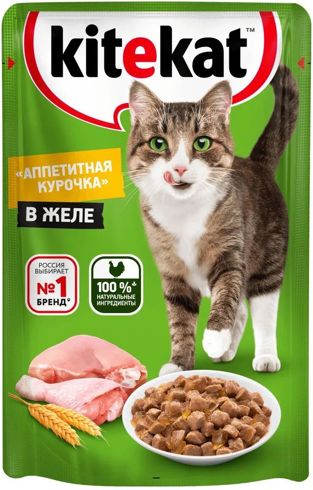 

Влажный корм для кошек Kitekat Аппетитная курочка в желе, 85 г