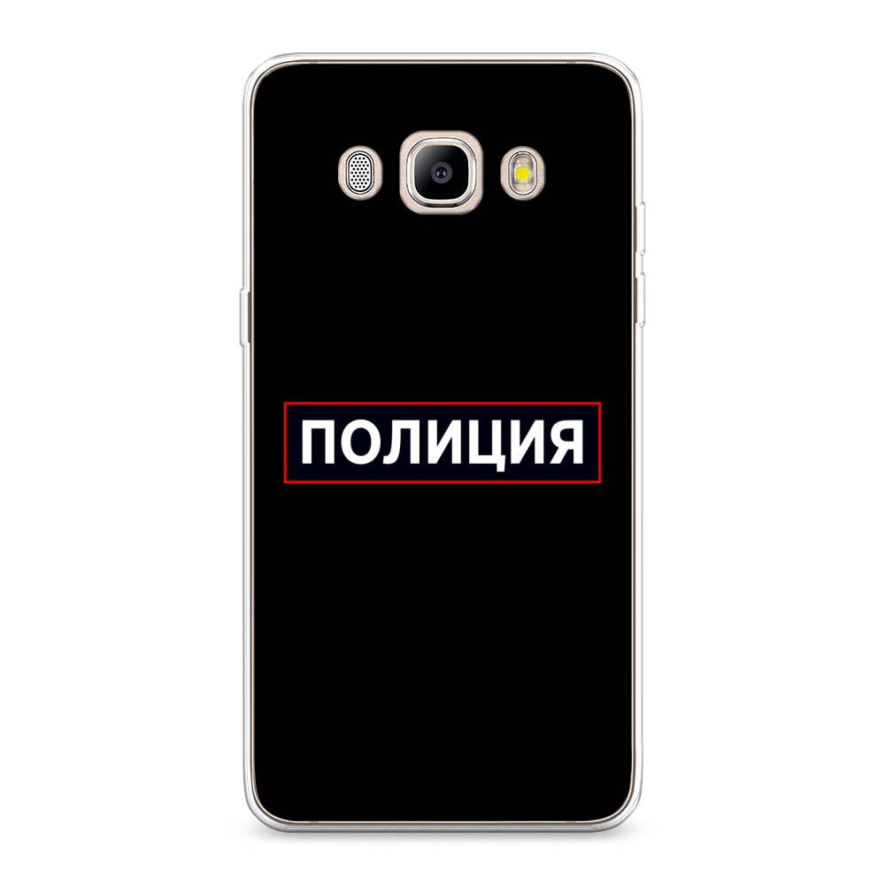 

Чехол Awog на Samsung Galaxy J5 2016 / Самсунг J5 2016 "Police logo", Черный;белый;красный, 22750-5
