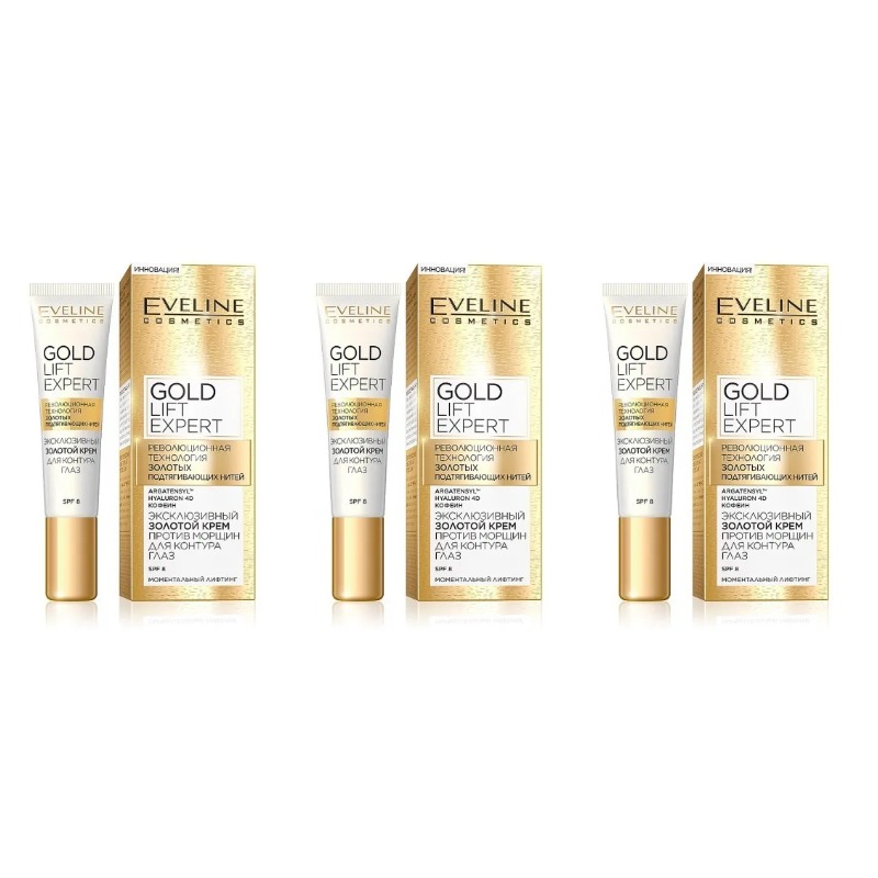 Крем для контура глаз Eveline Cosmetics Против морщин Gold lift expert 15 мл 3 шт