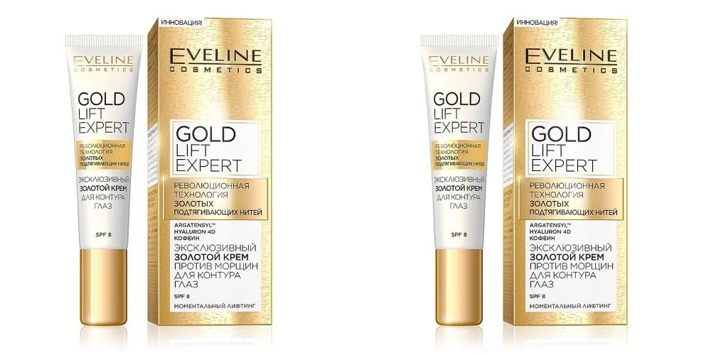 Крем для глаз Eveline Cosmetics Против морщин Gold lift expert 15 мл 2 шт