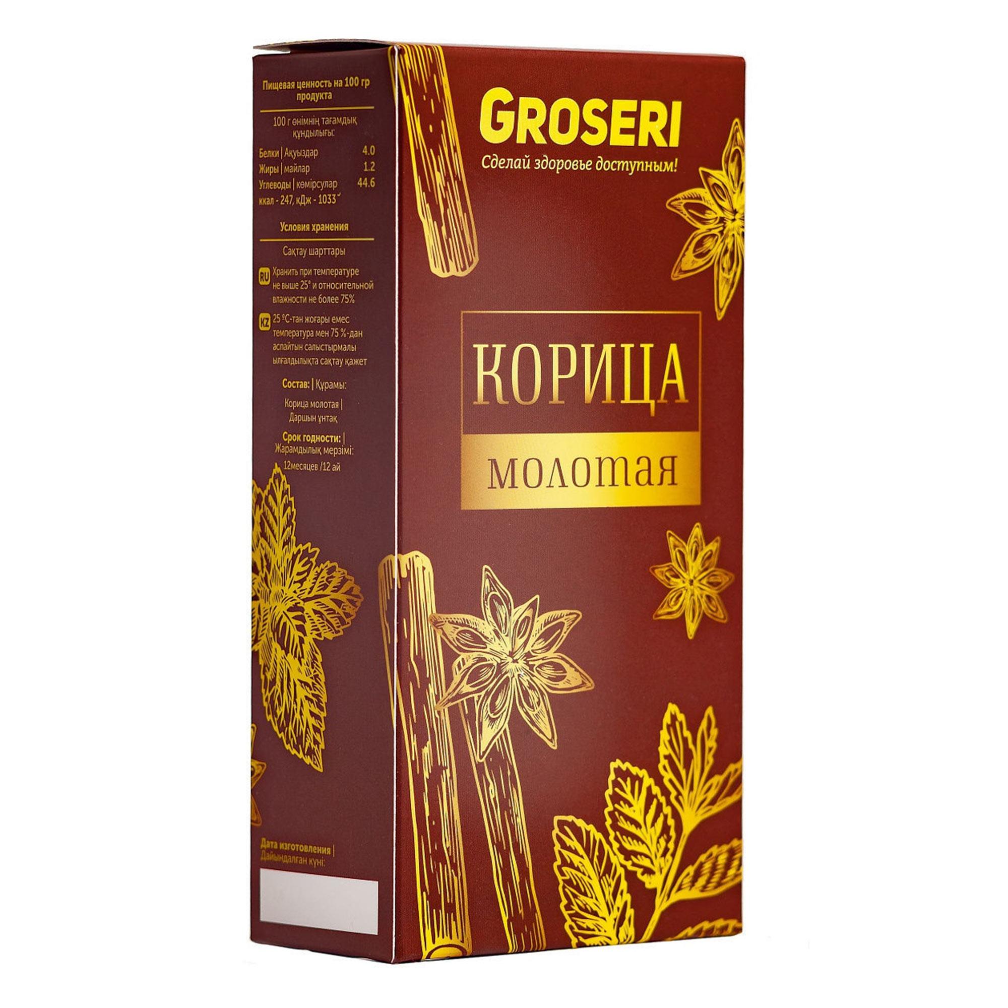 

Корица Groseri молотая 100 г