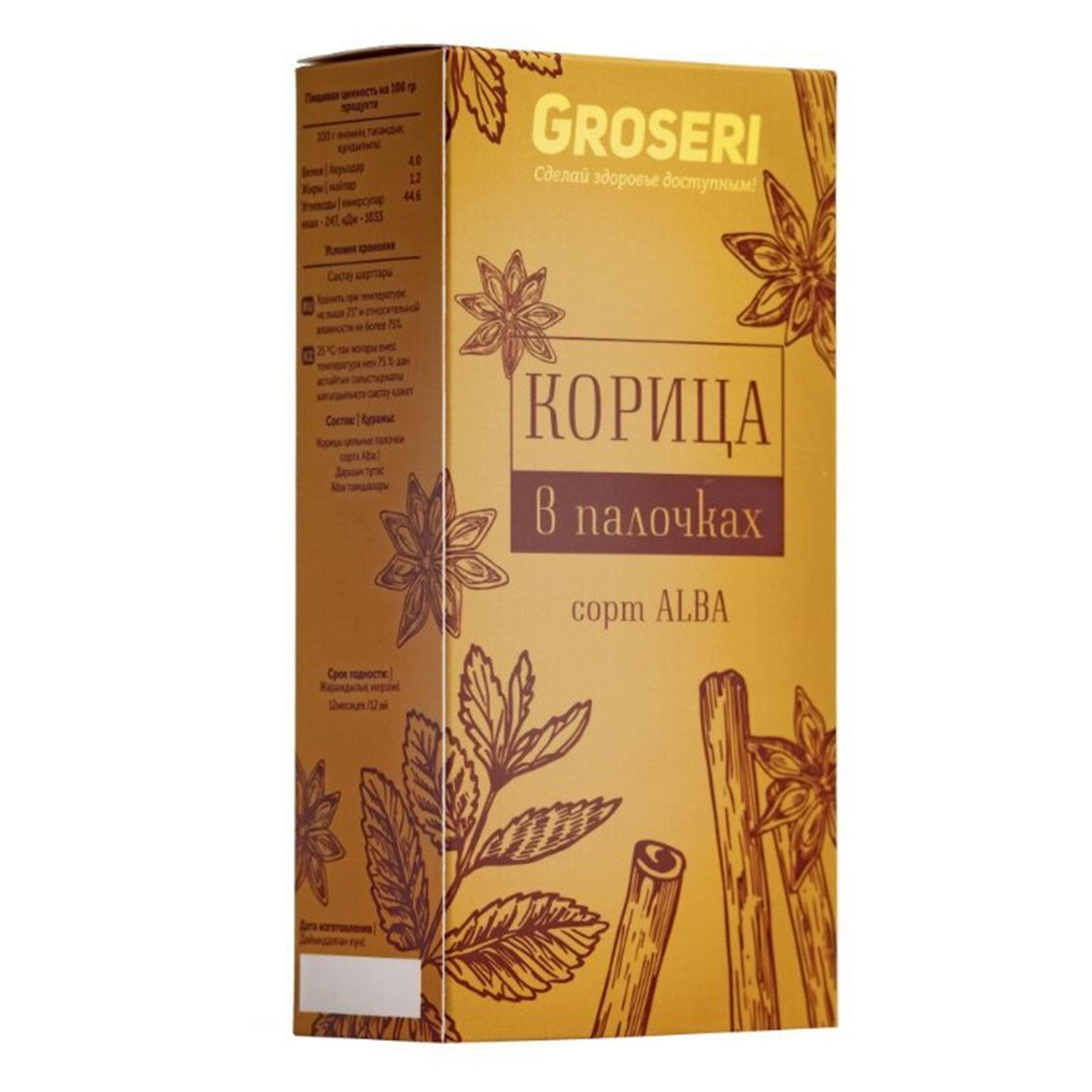 

Корица Groseri палочки 50 г