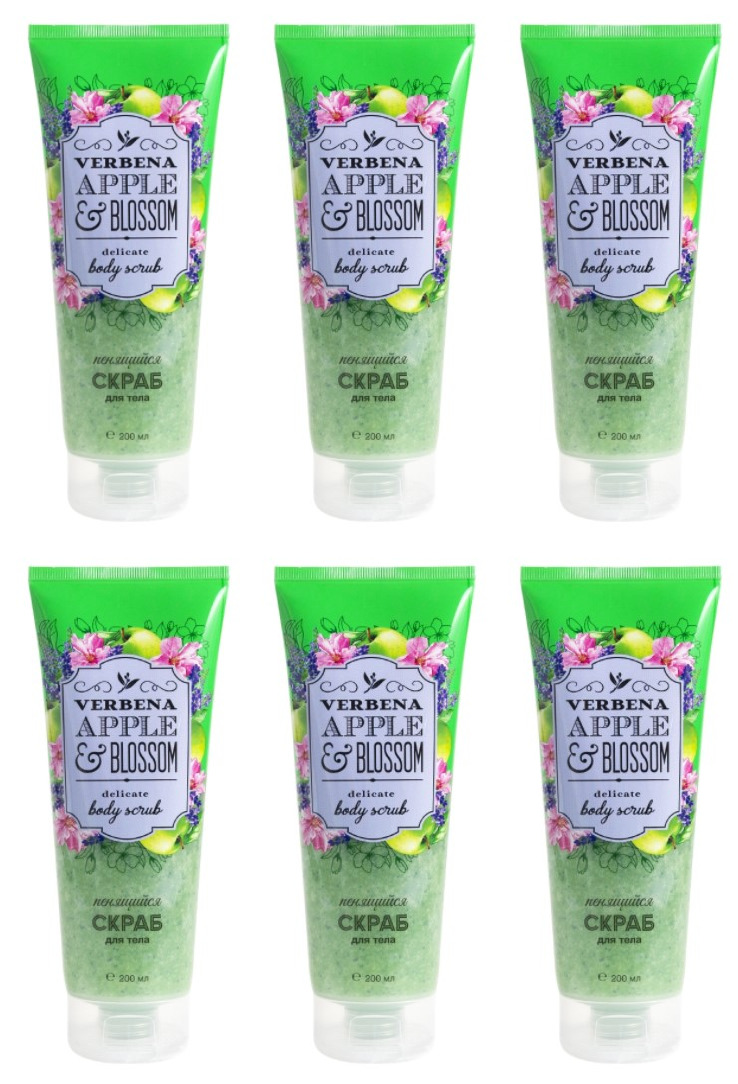 

Скраб для тела Vilsen Summer Dreams, увлажняющий, яблоко-вербена, 200мл,6 шт