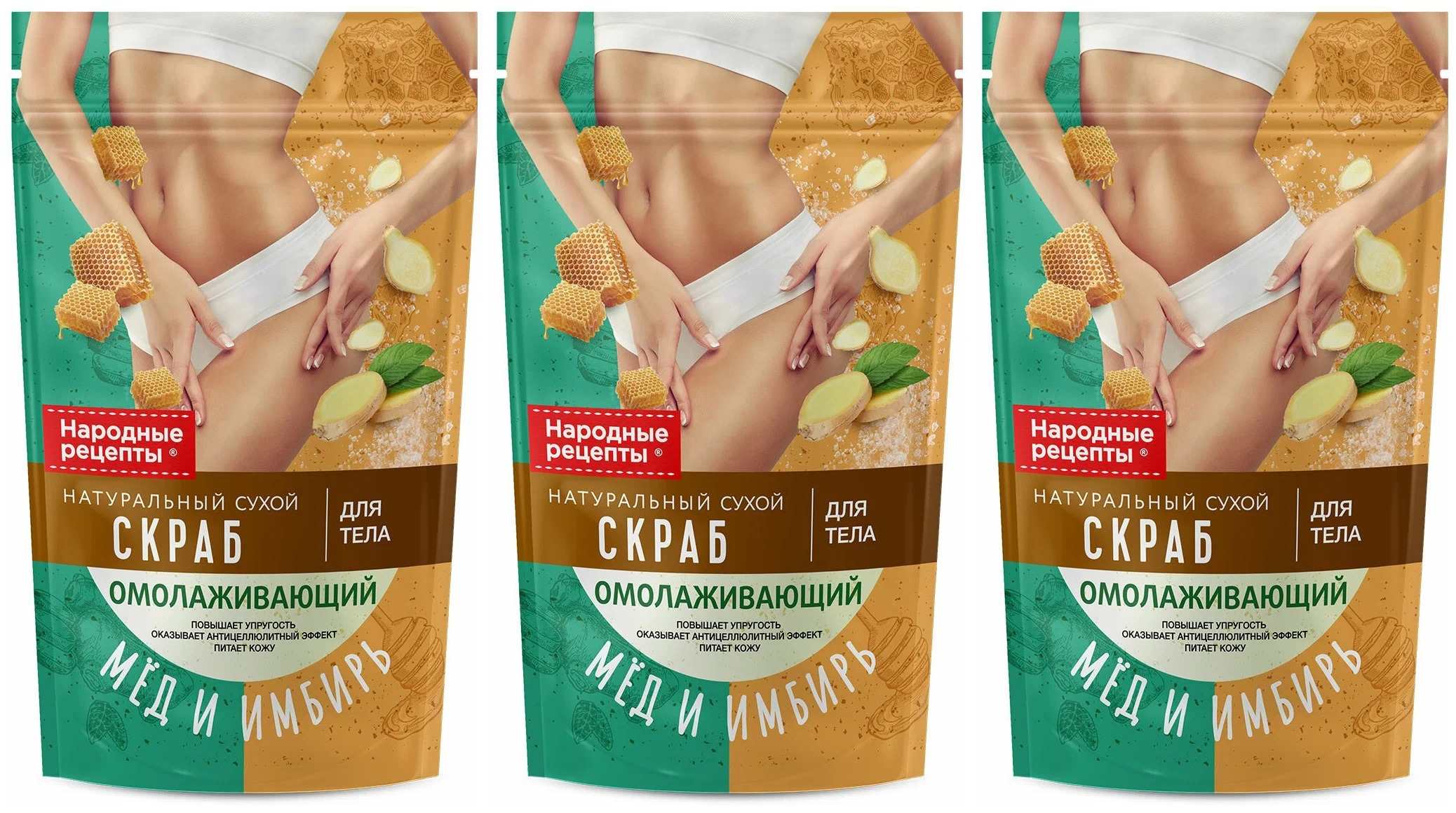 

Скраб для тела Fito Косметик омолаживающий, натуральный, сухой, 150 гр, 3 шт