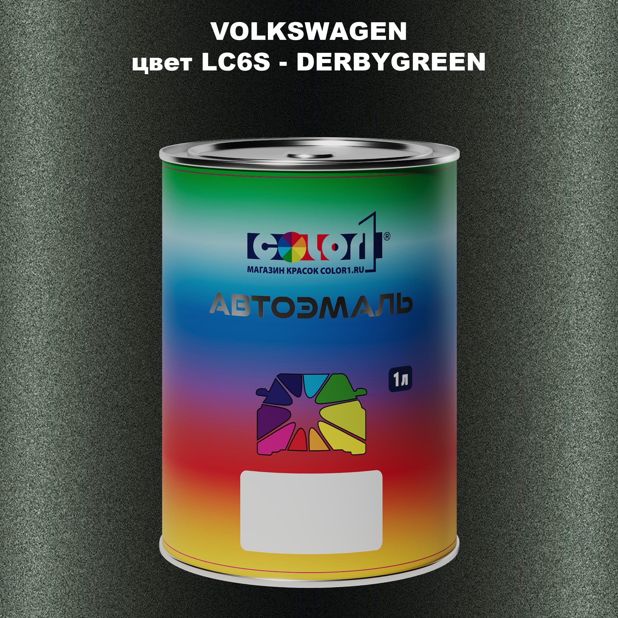 

Автомобильная краска COLOR1 для VOLKSWAGEN, цвет LC6S - DERBYGREEN, Прозрачный