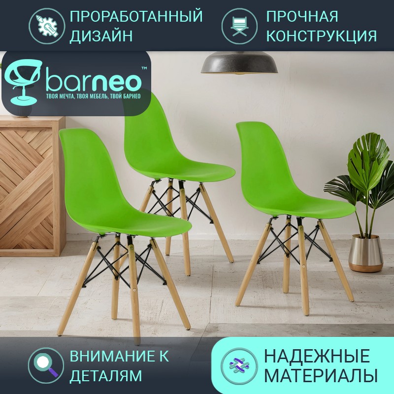 

Стулья для кухни Barneo N-12 VS 2330V3 салатовый, комплект 3 шт, N-12 VS