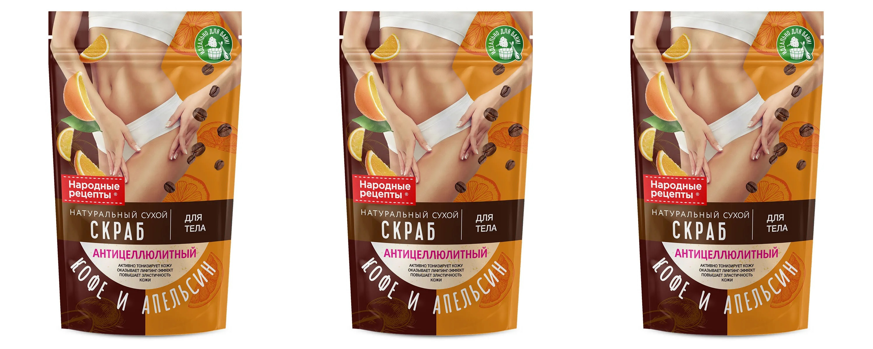 

Скраб для тела Fito Косметик антицеллюлитный, натуральный, сухой, 150 гр, 3 шт