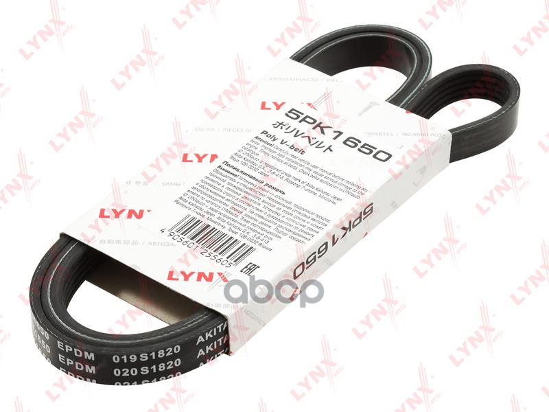 

Ремень Поликлиновой Lynxauto 5pk1650 LYNXauto арт. 5PK1650