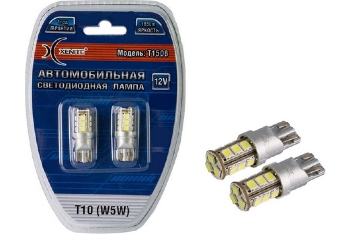 

Диод Xenite T1506 12v(T10/W5w) Блистер 2 Шт Xenite арт. 1009481