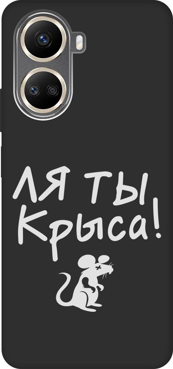 Чехол на Huawei nova 10 SE с 3D принтом 
