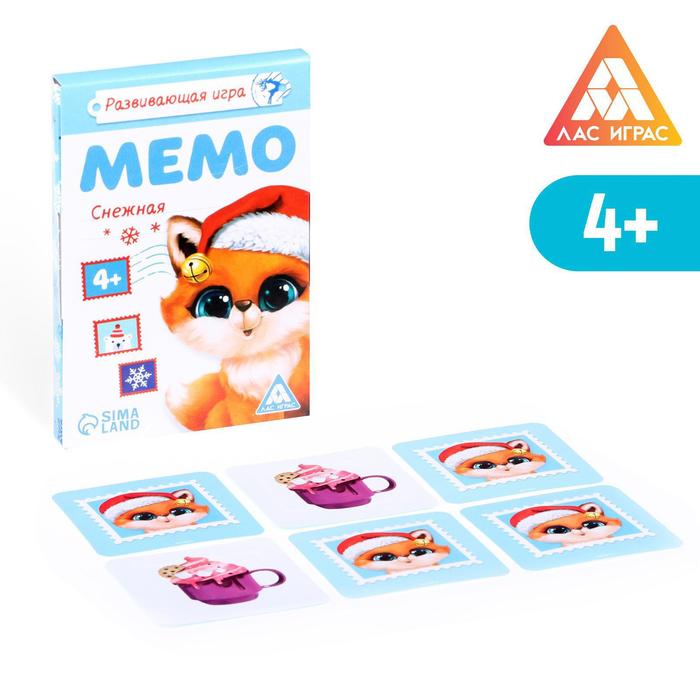 

Настольная игра «Мемо Снежная», 28 карт, Лас Играс МЕМОРИ