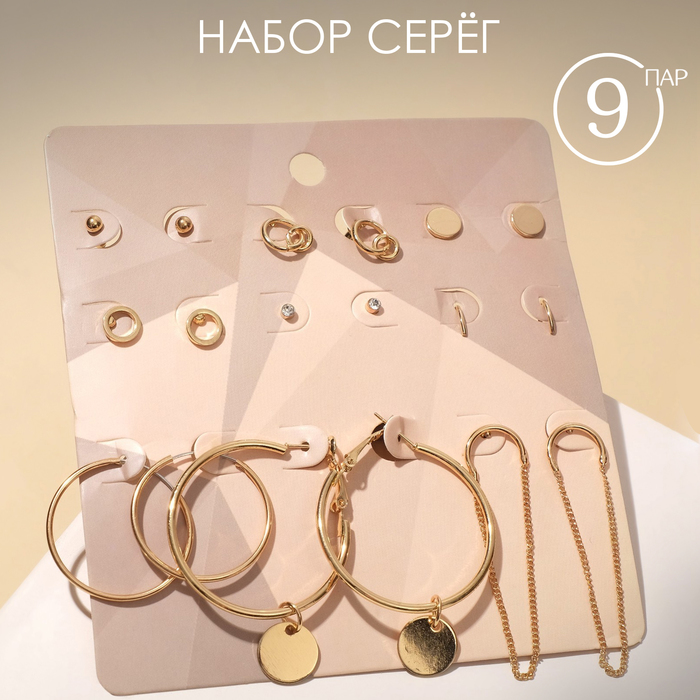 

Комплект серег из бижутерного сплава Queen Fair 5429376, стразы