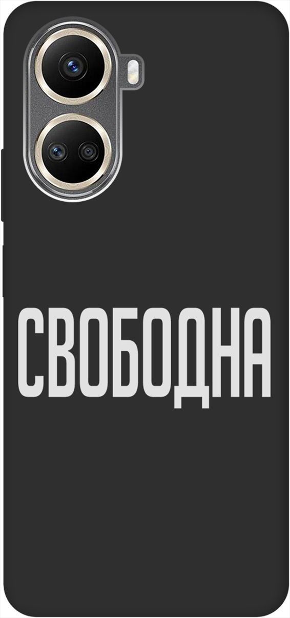 Чехол на Huawei nova 10 SE с 3D принтом 