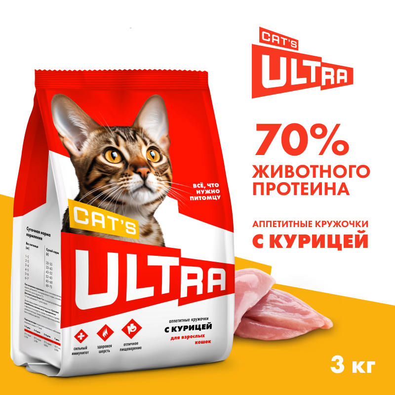 Сухой корм для кошек Ultra с курицей 3кг 1171₽