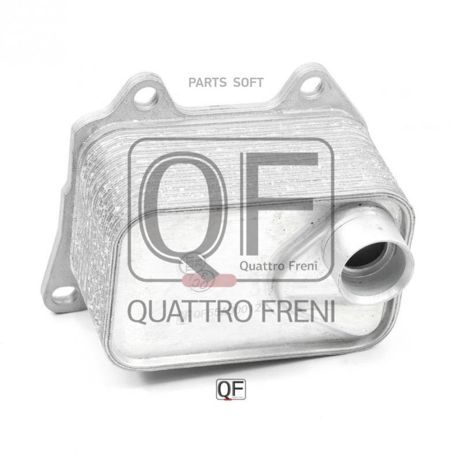 QUATTRO FRENI QF55A00012 РАДИАТОР МАСЛЯНЫЙ 1шт