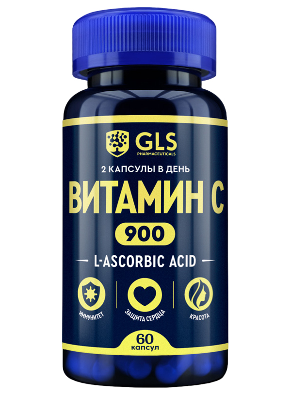 Витамин С 900 GLS, капсулы 60 шт. по 500 мг