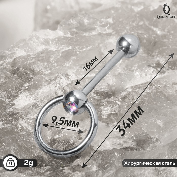 

Пирсинг для пупка из стали Queen Fair 7108638, стразы