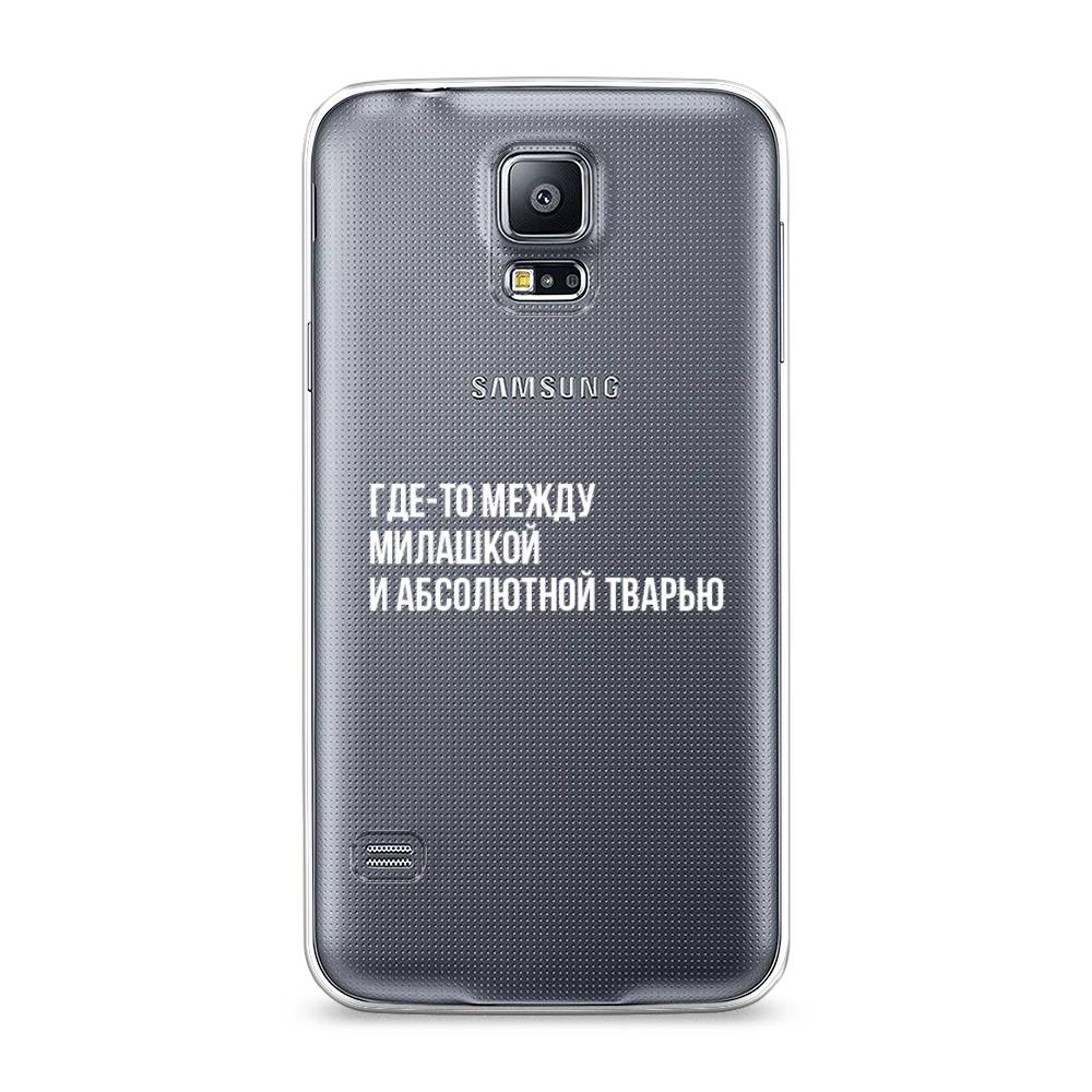 

Чехол Awog на Samsung Galaxy S5 "Почти милашка", Серебристый, 24150-6