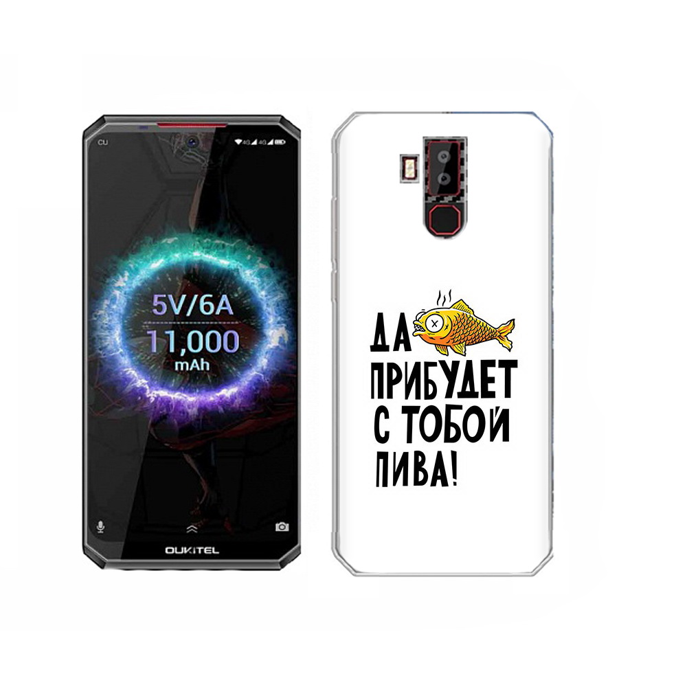 

Чехол MyPads Tocco для Oukitel K13 Pro ДА прибудет с тобой пива, Прозрачный, Tocco