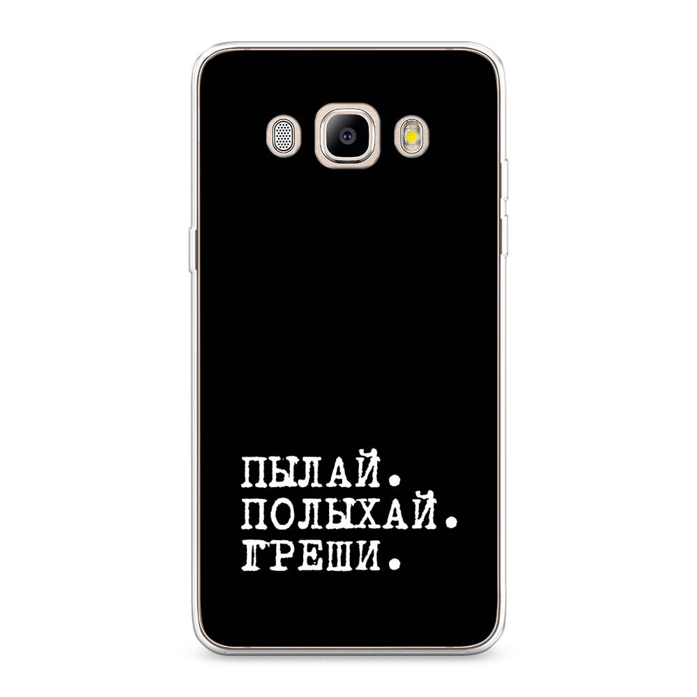 

Чехол Awog на Samsung Galaxy J5 2016 / Самсунг J5 2016 "Пылай и греши", Белый;серый;черный, 22750-6