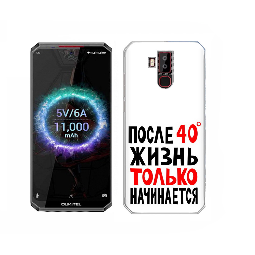 

Чехол MyPads Tocco для Oukitel K13 Pro после 40 жизнь начинается, Прозрачный, Tocco