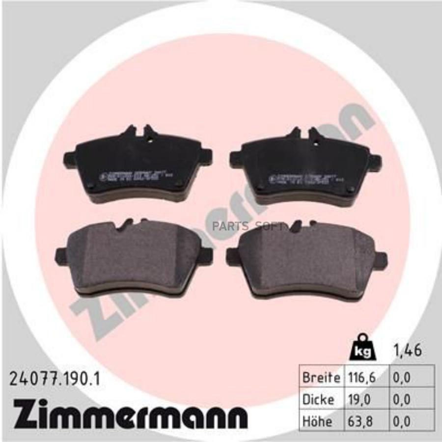 

Тормозные колодки ZIMMERMANN передние 24077.190.1