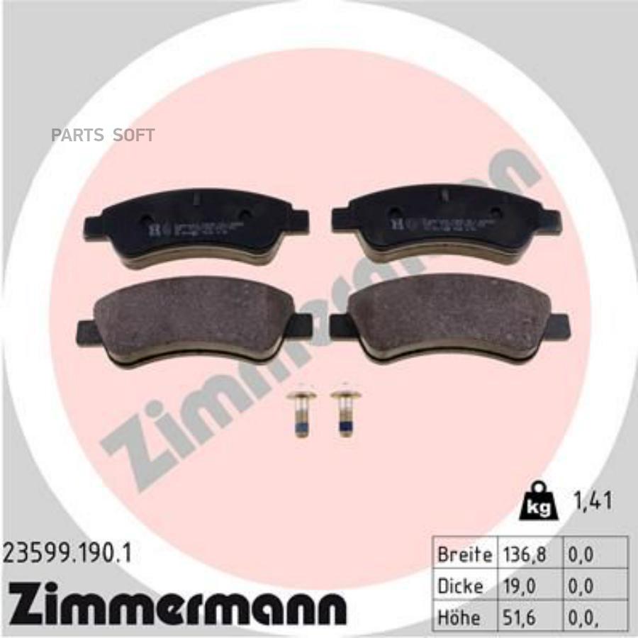 

Колодки PEUGEOT 307 1шт ZIMMERMANN 23599.190.1