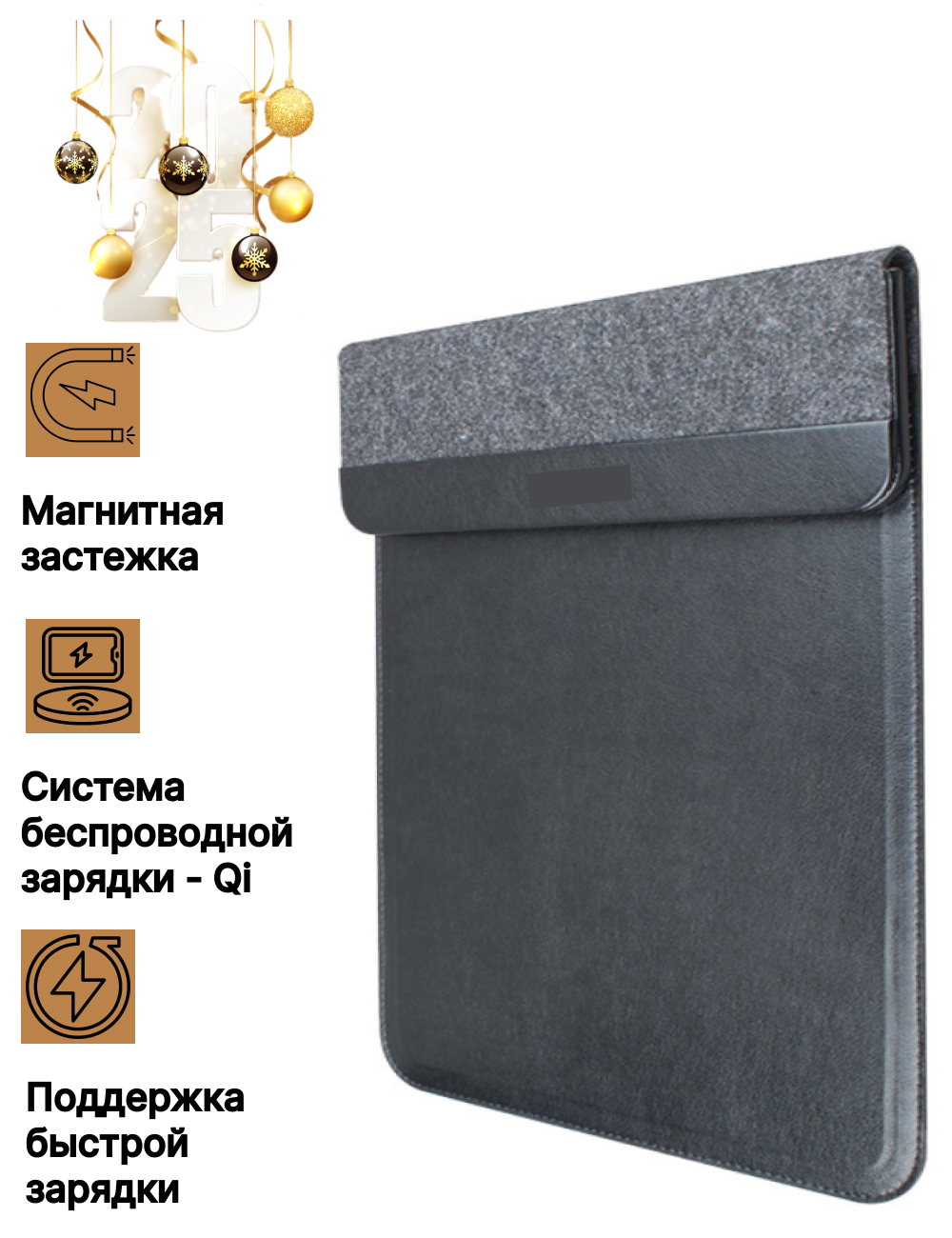 

Чехол для ноутбука унисекс NoBrand WP21 14" черный, WP21