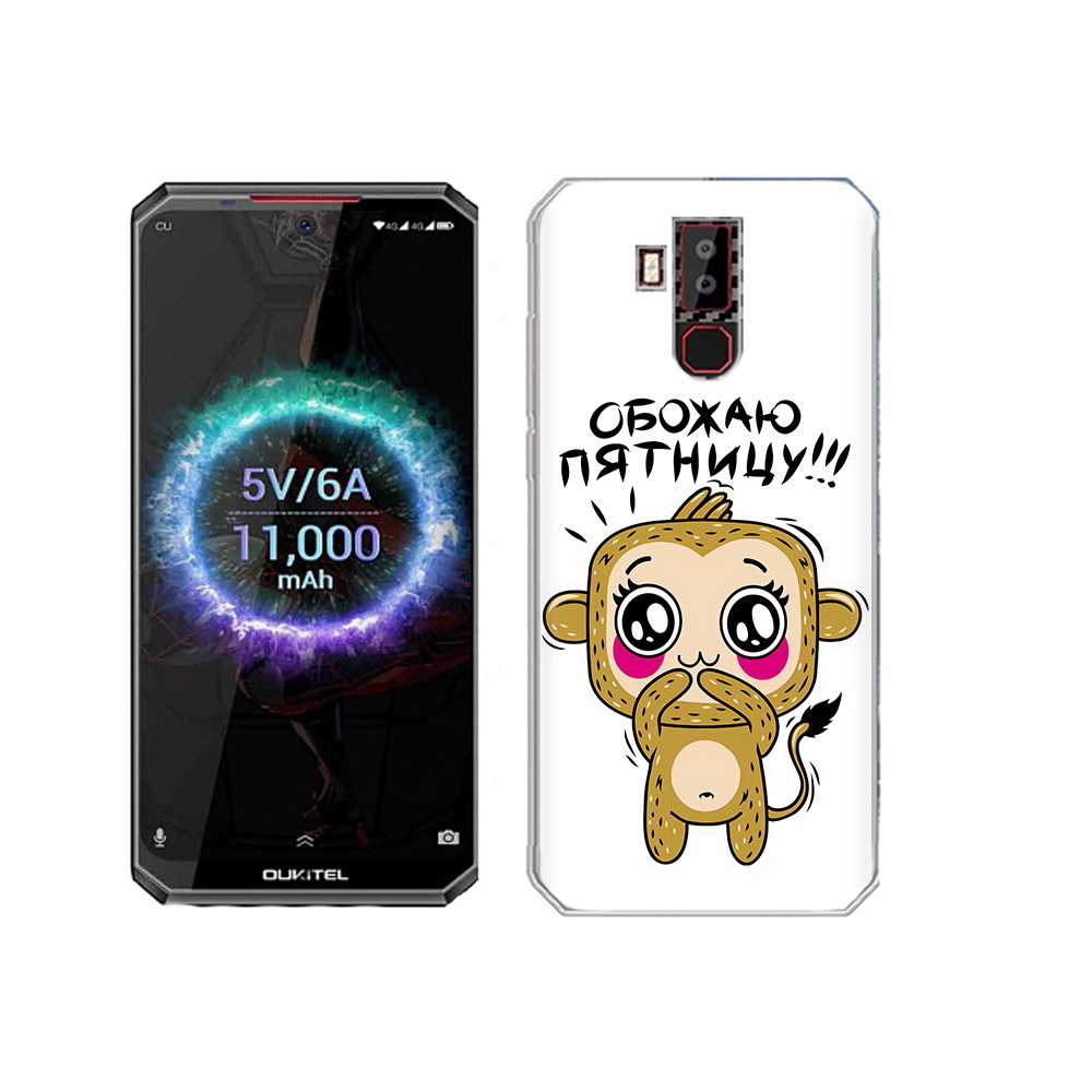 

Чехол MyPads Tocco для Oukitel K13 Pro обожаю пятницу, Прозрачный, Tocco