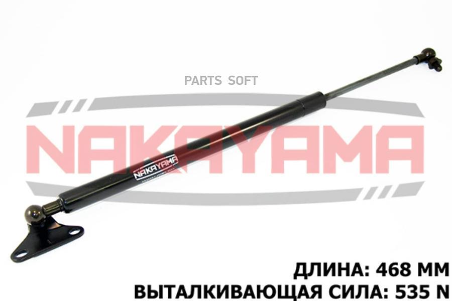

АМОРТИЗАТОР КРЫШКИ БАГАЖНИКА TOYOTA LAND CRUISER 2 1шт