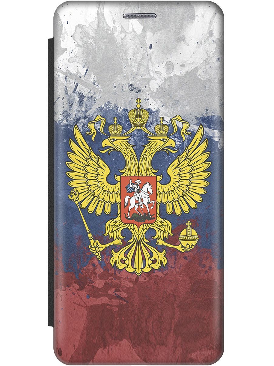 

Чехол-книжка на Honor 9A c принтом "Герб и Флаг РФ" черный, Голубой;желтый, 8174