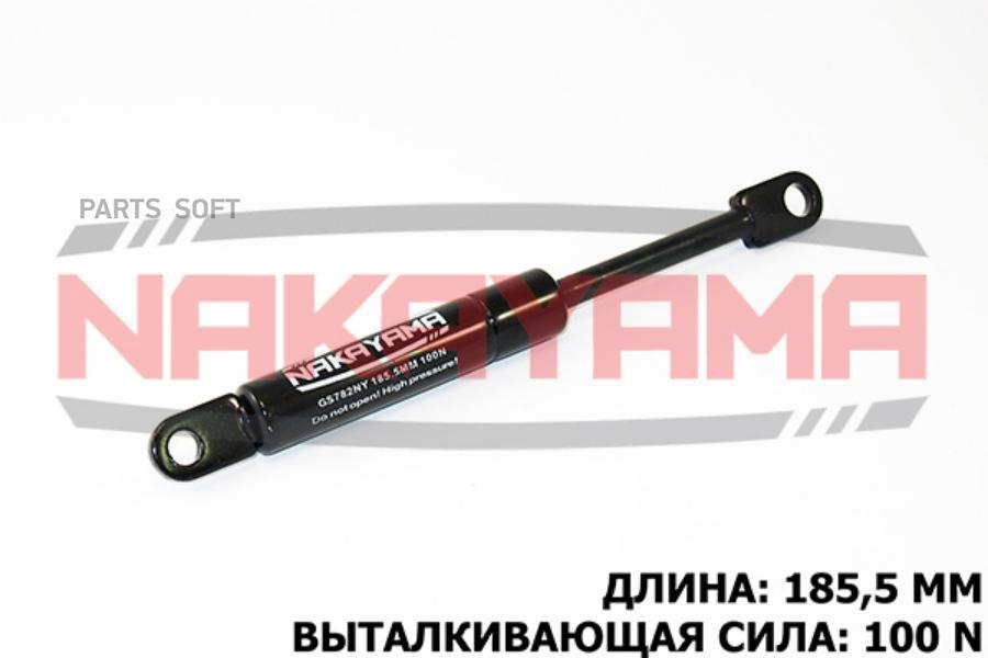 

АМОРТИЗАТОР КРЫШКИ БАГАЖНИКА FORD GALAXY RENAULT 1шт