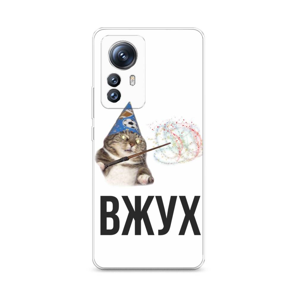 

Чехол Awog на Xiaomi 12S Pro "Вжух 2", 316150-9