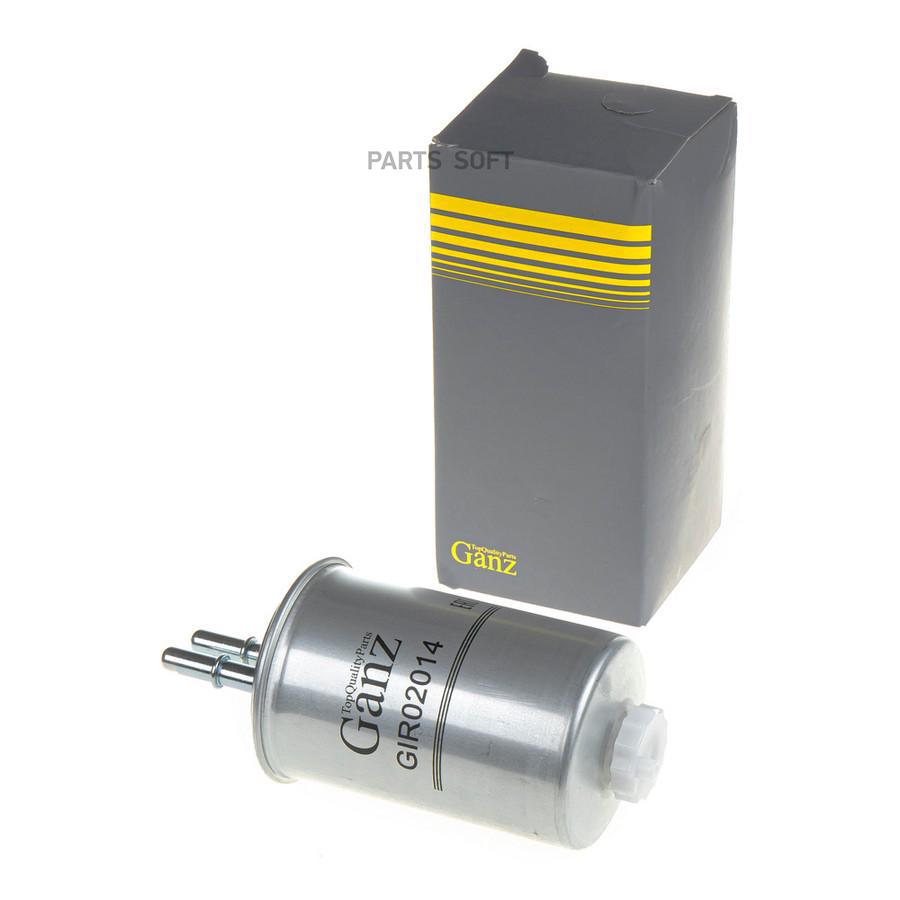 Фильтр топливный GANZ GIR02014