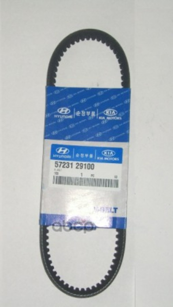 Ремень Клиновой HyundaiKia 57231-29100 Hyundai-KIA арт. 57231-29100 100040976744