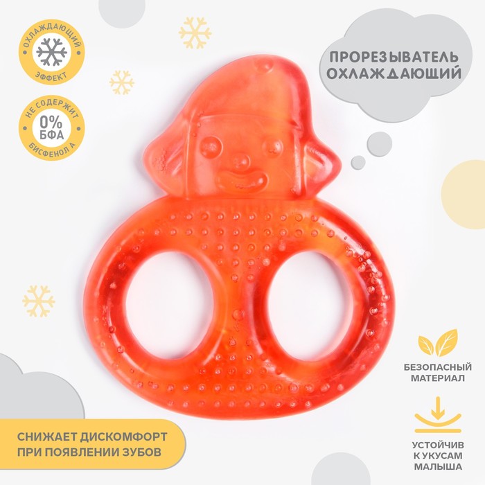 

Прорезыватель охлаждающий «Клоун», цвет МИКС, Разноцветный, Прорезыватель охлаждающий Крошка Я