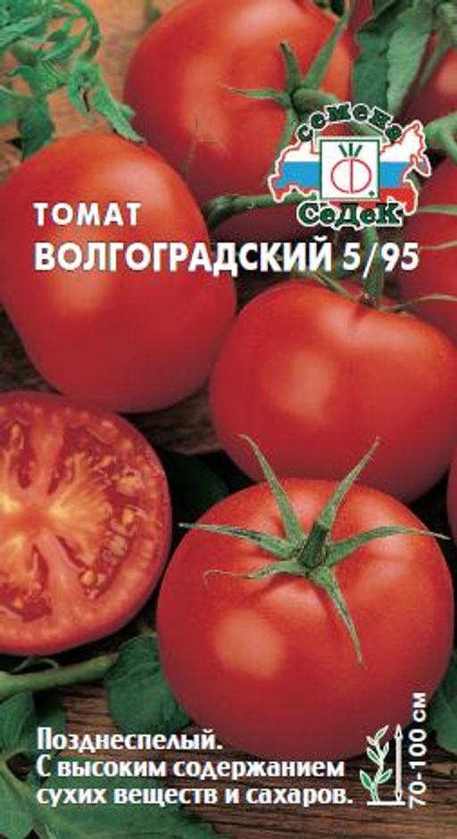 

Семена томат Волгоградский СеДеК
