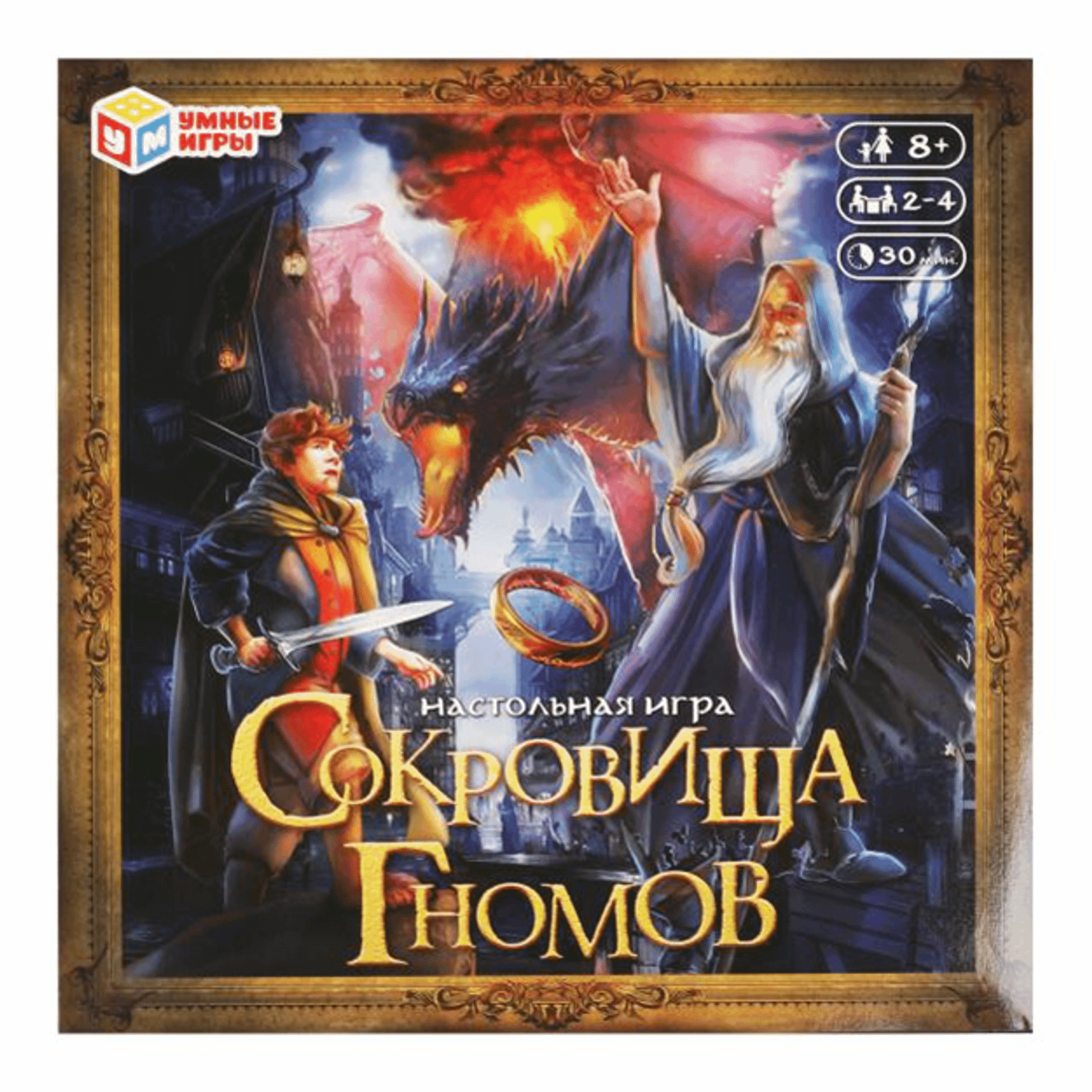 

Настольная игра-ходилка Умные игры Сокровища гномов